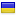Ukrainian link